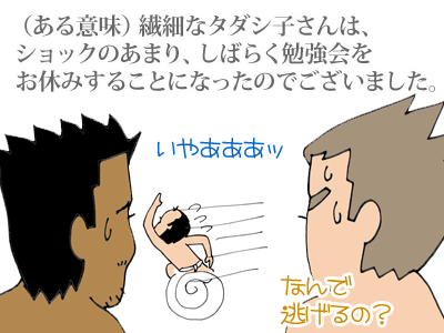 【漫画】♂♂ゲイです、ほぼ夫婦です-15