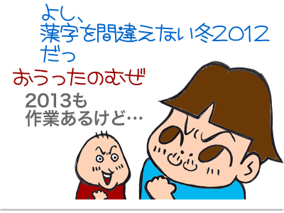 $【漫画】♂♂ゲイです、ほぼ夫婦です-9