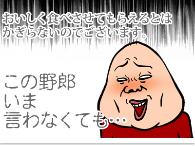 $【漫画】♂♂ゲイです、ほぼ夫婦です-12
