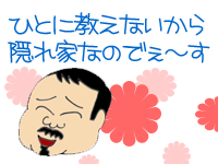 【漫画】♂♂ゲイです、ほぼ夫婦です-9
