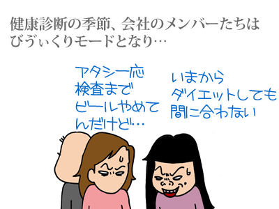 【漫画】♂♂ゲイです、ほぼ夫婦です-1