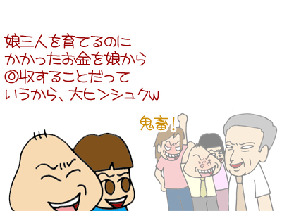 【漫画】♂♂ゲイです、ほぼ夫婦です-2