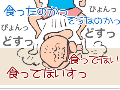 $【漫画】♂♂ゲイです、ほぼ夫婦です-9