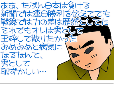 $【漫画】♂♂ゲイです、ほぼ夫婦です-3