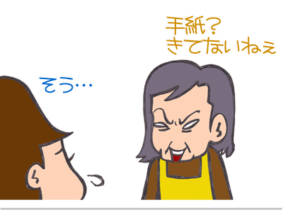 【漫画】♂♂ゲイです、ほぼ夫婦です-3