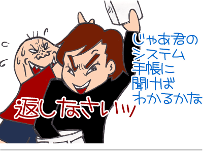 【漫画】♂♂ゲイです、ほぼ夫婦です-4