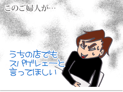 【漫画】♂♂ゲイです、ほぼ夫婦です-15