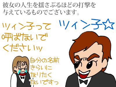 【漫画】♂♂ゲイです、ほぼ夫婦です-11