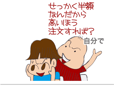 【漫画】♂♂ゲイです、ほぼ夫婦です-5
