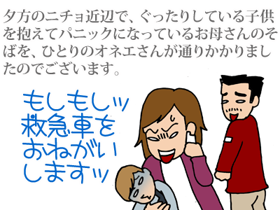 【漫画】♂♂ゲイです、ほぼ夫婦です-2