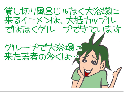 【漫画】♂♂ゲイです、ほぼ夫婦です-9