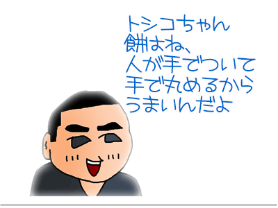 【漫画】♂♂ゲイです、ほぼ夫婦です-4