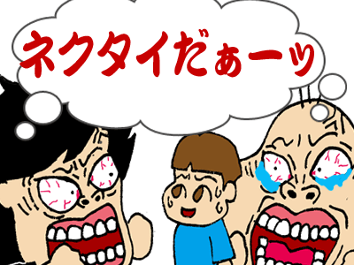 【漫画】♂♂ゲイです、ほぼ夫婦です-090127-08