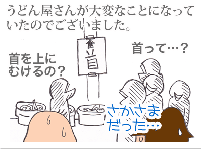 【漫画】♂♂ゲイです、ほぼ夫婦です-14