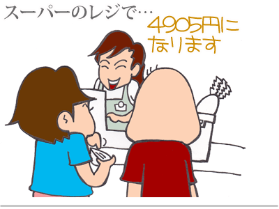 【漫画】♂♂ゲイです、ほぼ夫婦です-1