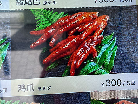 008