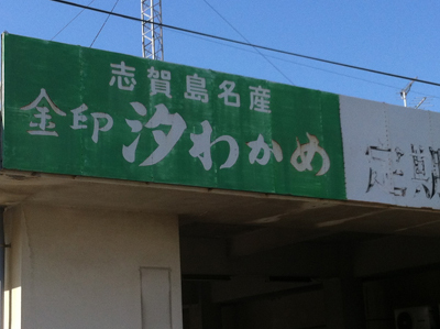 $【漫画】♂♂ゲイです、ほぼ夫婦です-p2