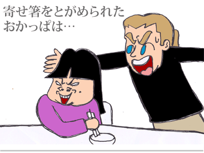 $【漫画】♂♂ゲイです、ほぼ夫婦です-1