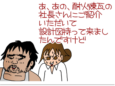 【漫画】♂♂ゲイです、ほぼ夫婦です-2
