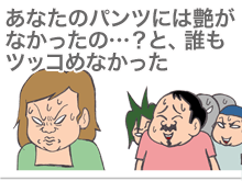 $【漫画】♂♂ゲイです、ほぼ夫婦です-13