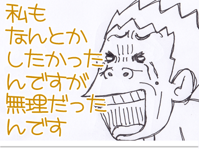 【漫画】♂♂ゲイです、ほぼ夫婦です-11