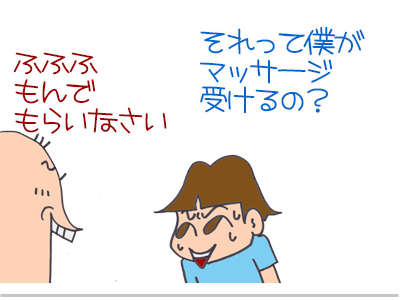 【漫画】♂♂ゲイです、ほぼ夫婦です-7