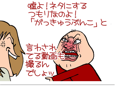 【漫画】♂♂ゲイです、ほぼ夫婦です-8