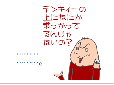 【漫画】♂♂ゲイです、ほぼ夫婦です-3