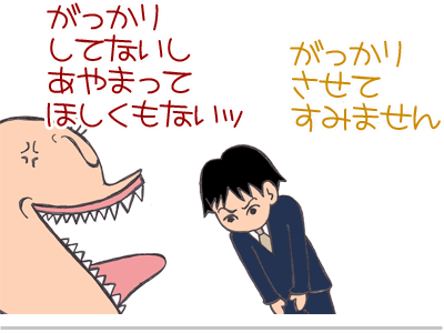 【漫画】♂♂ゲイです、ほぼ夫婦です-19