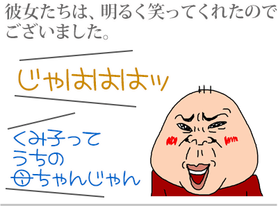 $【漫画】♂♂ゲイです、ほぼ夫婦です-8