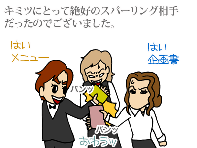【漫画】♂♂ゲイです、ほぼ夫婦です-15