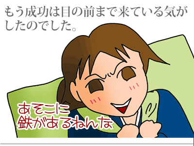 $【漫画】♂♂ゲイです、ほぼ夫婦です-10