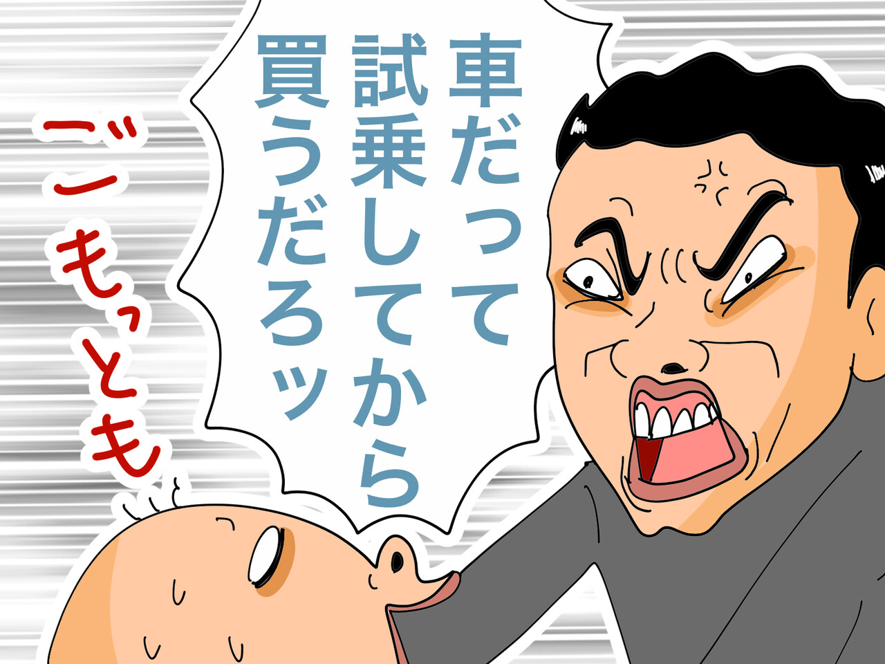 言葉に説得力をもたせるには ゲイです ほぼ夫婦です Powered By ライブドアブログ