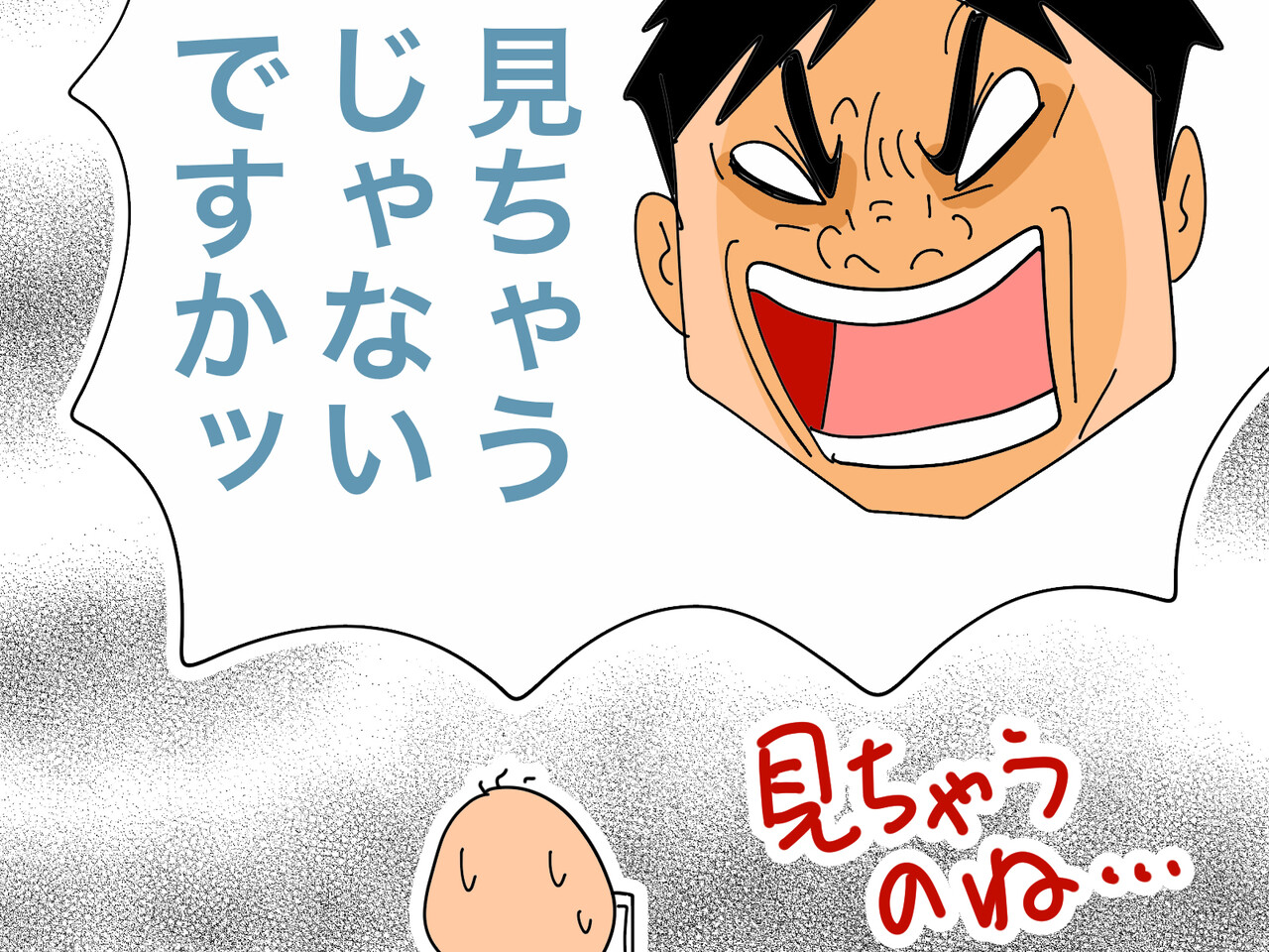 ゲイってオトクだな と言われた ゲイです ほぼ夫婦です Powered By ライブドアブログ ゲイってオトクだな と言われた ゲイです ほぼ夫婦です Powered By ライブドアブログ