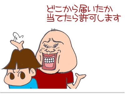 【漫画】♂♂ゲイです、ほぼ夫婦です-8