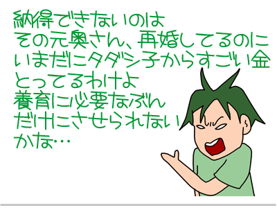 【漫画】♂♂ゲイです、ほぼ夫婦です-20