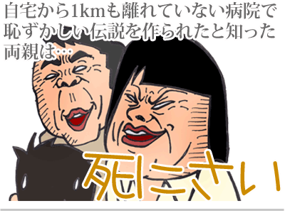 【漫画】♂♂ゲイです、ほぼ夫婦です-13