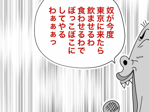 001b