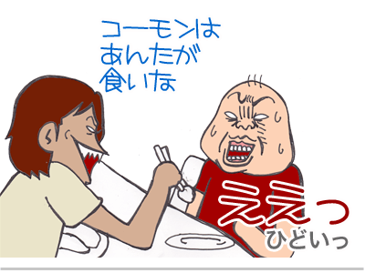 【漫画】♂♂ゲイです、ほぼ夫婦です-3