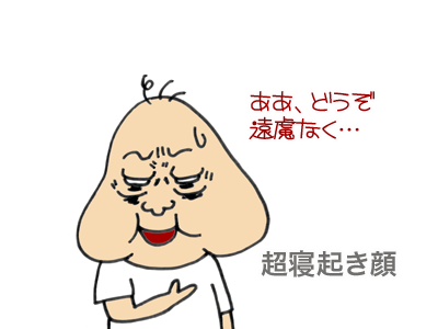 【漫画】♂♂ゲイです、ほぼ夫婦です-4