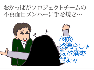 【漫画】♂♂ゲイです、ほぼ夫婦です-3