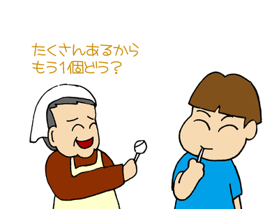 【漫画】♂♂ゲイです、ほぼ夫婦です-5