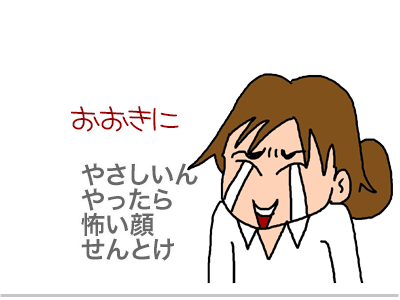 【漫画】♂♂ゲイです、ほぼ夫婦です-8