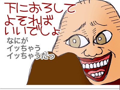 【漫画】♂♂ゲイです、ほぼ夫婦です-9