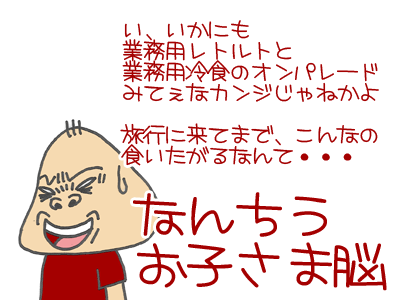 【漫画】♂♂ゲイです、ほぼ夫婦です-03