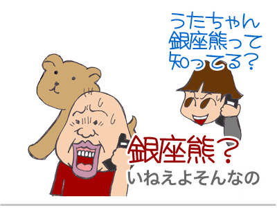 【漫画】♂♂ゲイです、ほぼ夫婦です-2