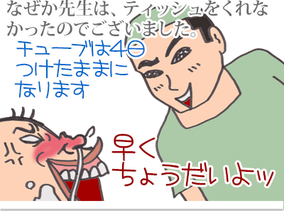 【漫画】♂♂ゲイです、ほぼ夫婦です-12