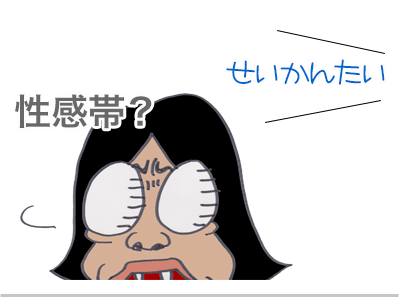 【漫画】♂♂ゲイです、ほぼ夫婦です-3