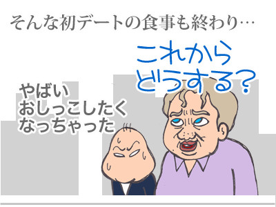 【漫画】♂♂ゲイです、ほぼ夫婦です-11