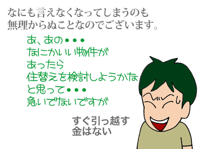 【漫画】♂♂ゲイです、ほぼ夫婦です-4